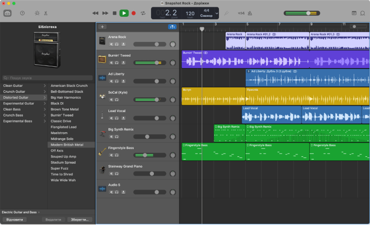 Audio Editing Software, GarageBand interface.
